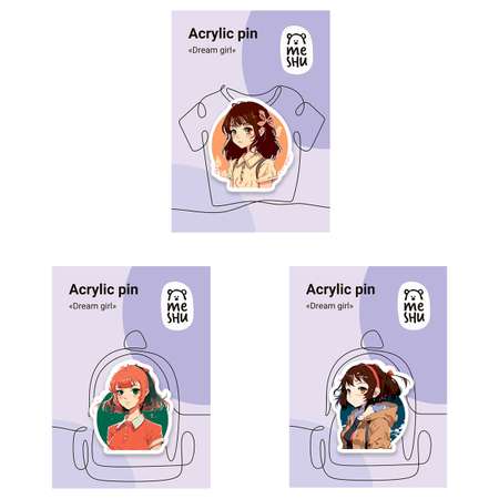 Значок Meshu Dream girls 3 шт.