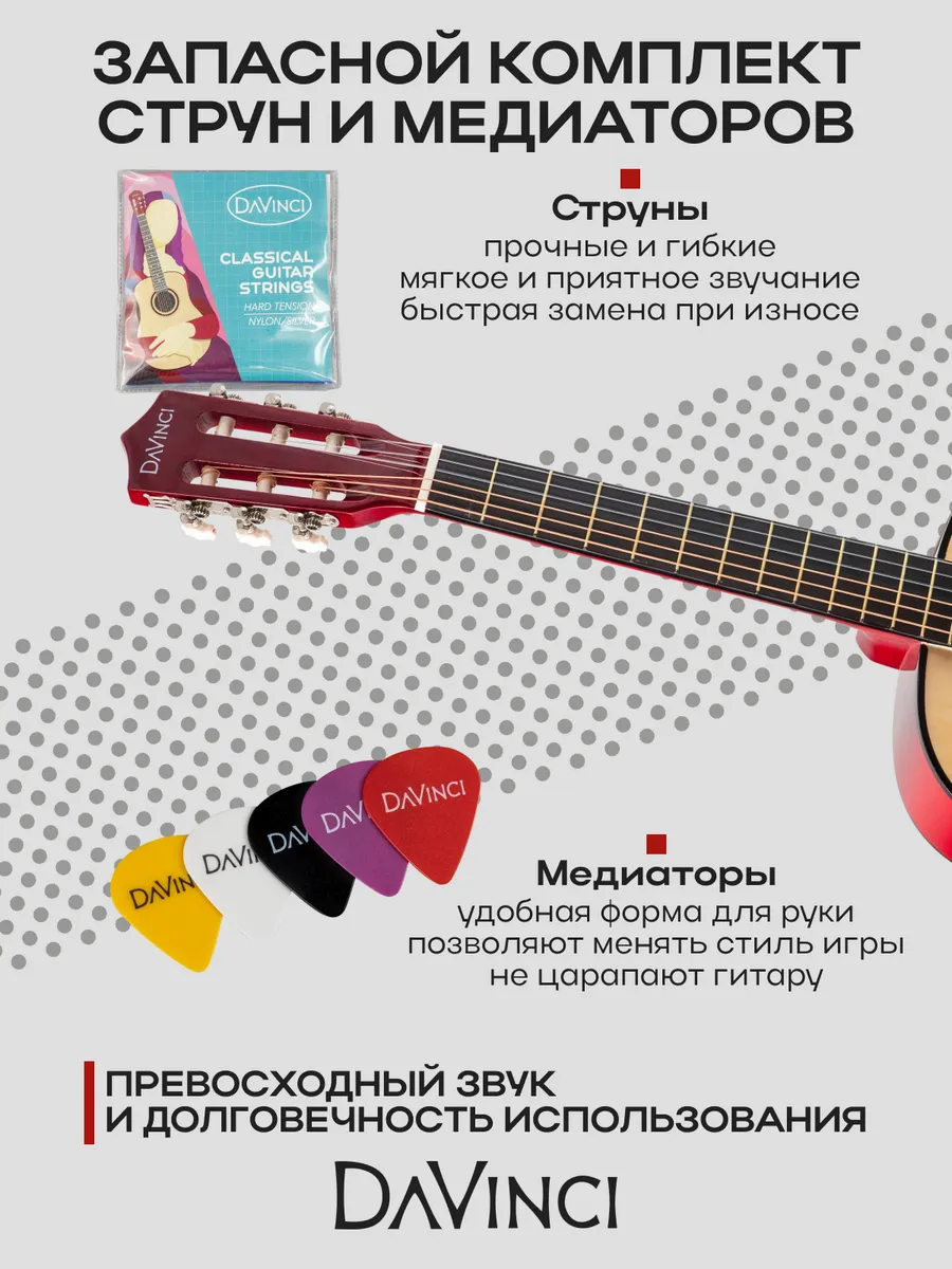 Игрушка музыкальная DaVinci гитара - фото 5