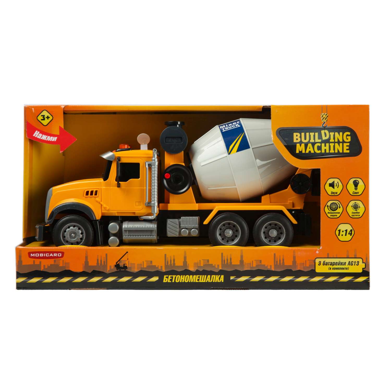 Машинка Mobicaro 1:14 Бетономешалка 666-12R 666-12R - фото 7