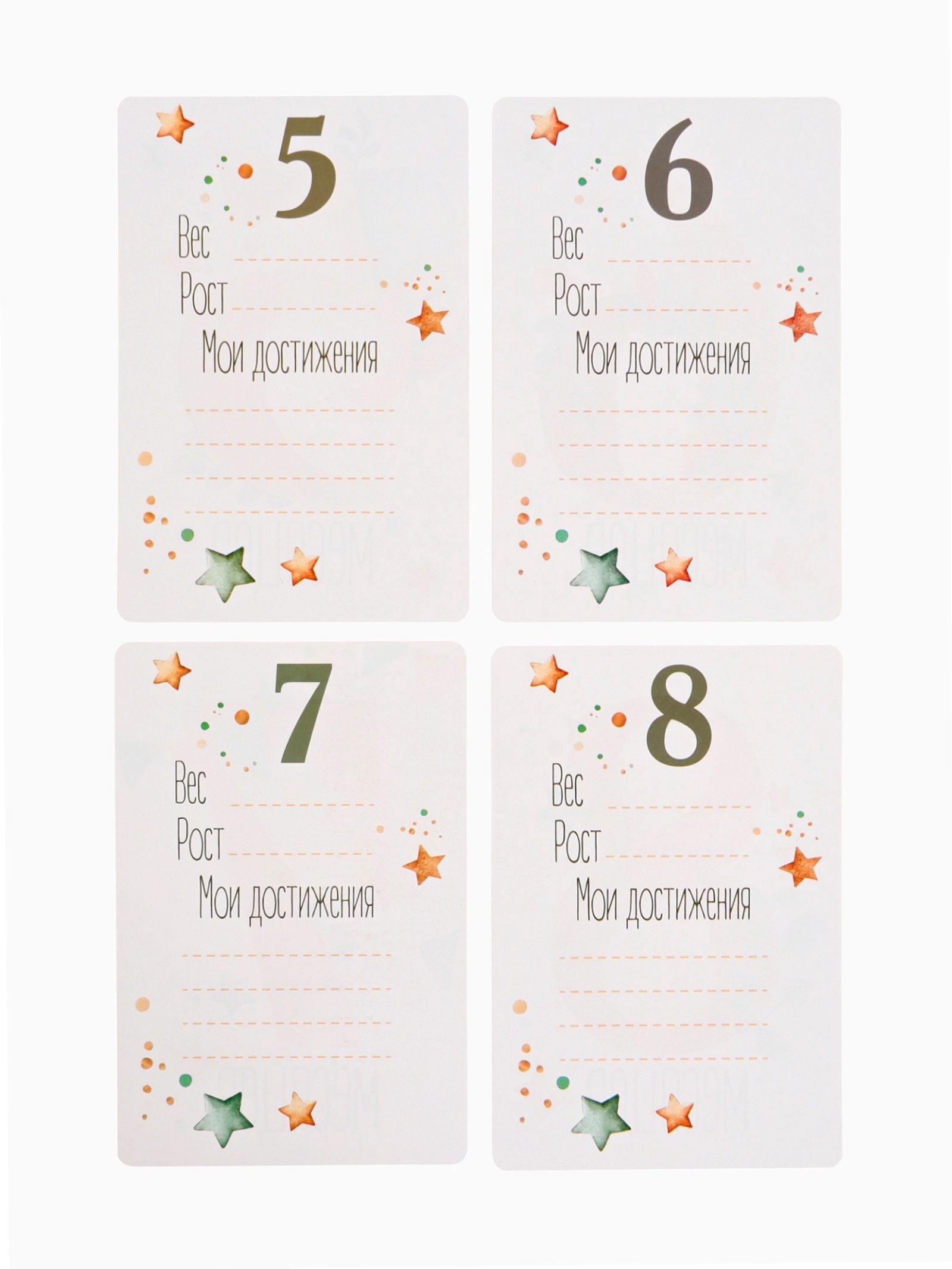 Набор карточек Sima-Land для фотосессии 24 штуки - фото 19