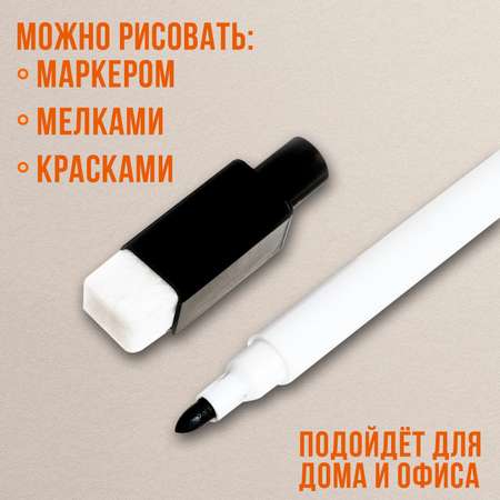 Магнитно-маркерная доска Школа Талантов