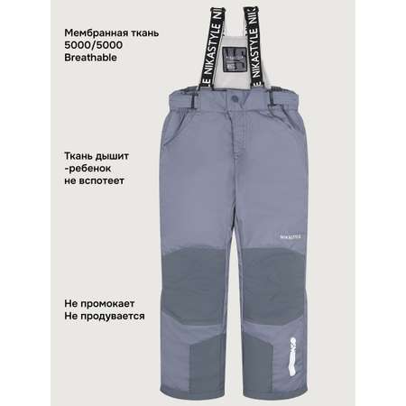 Брюки NIKASTYLE