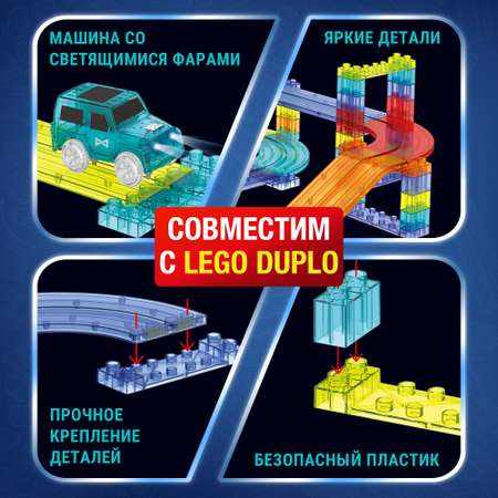 Конструктор PELICAN HAPPY TOYS магнитный