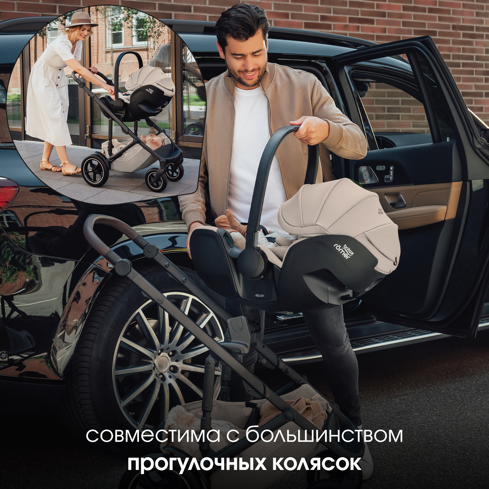 Автокресло Britax Roemer Baby-Safe Pro Lux 0+/1 (0-18 кг) бежевый - фото 11