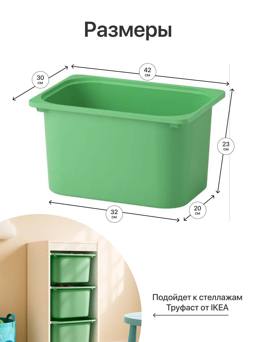 Контейнер для хранения be:plast Трофей - фото 6