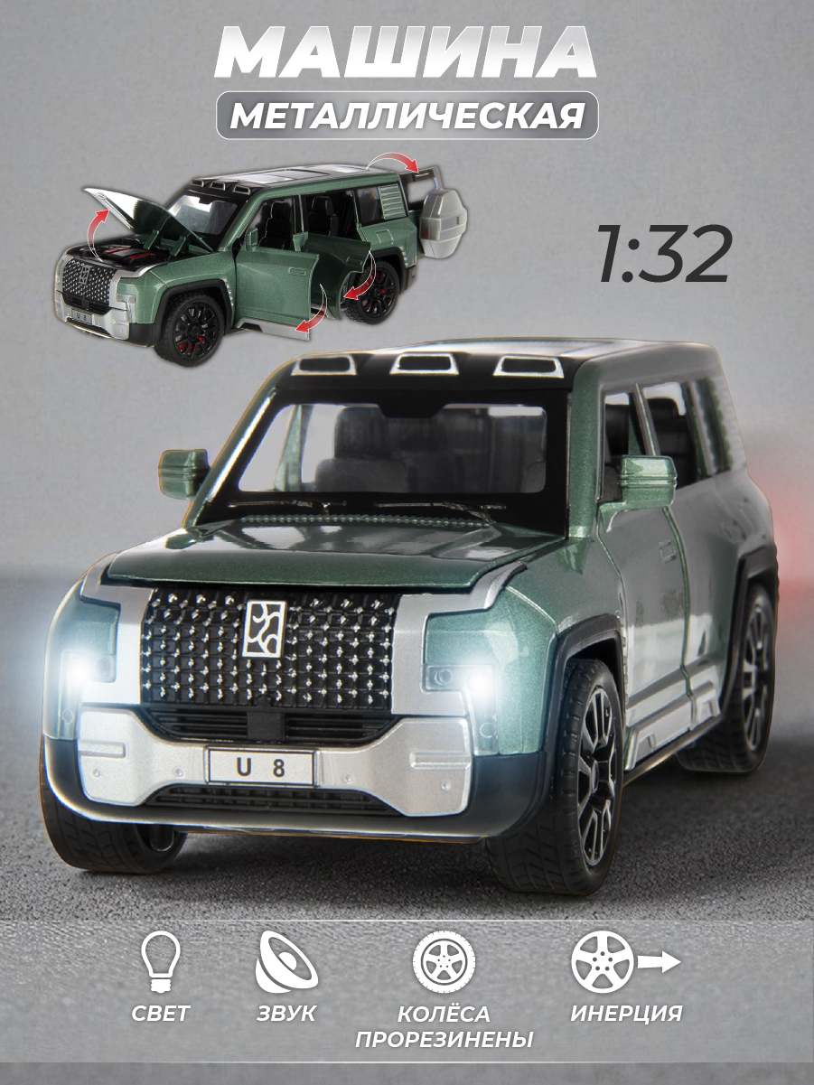 Внедорожник Veld Co 1:32 136408 - фото 1