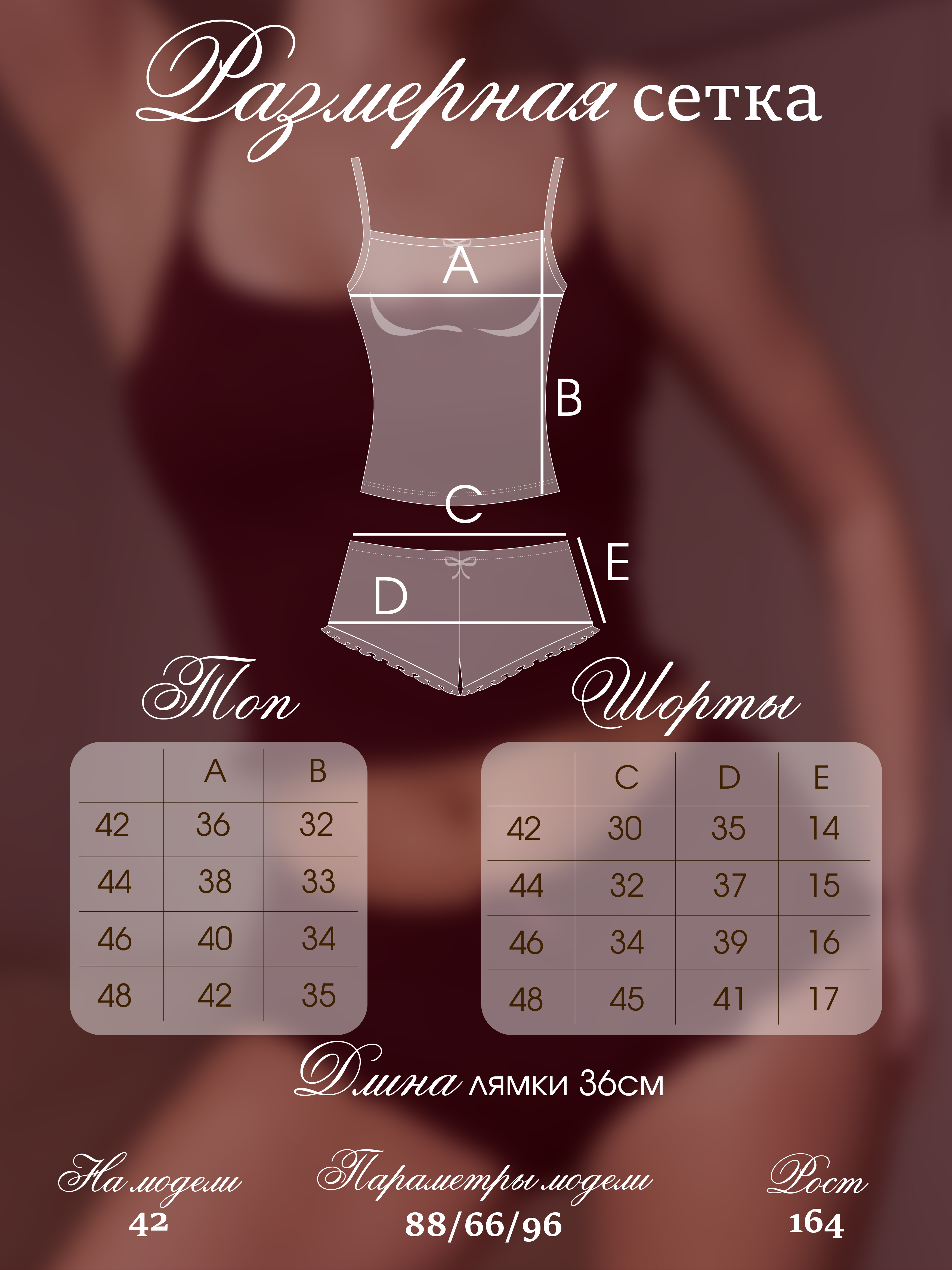 Пижама Yorkent 24010223 - фото 3