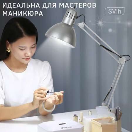 Лампа настольная на струбцине SVih серебро с цоколем E27 60Вт