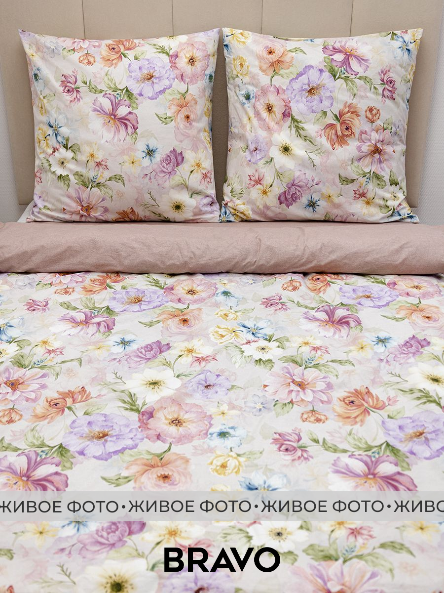 Комплект постельного белья BRAVO Лоталия семейный 5 предм. - фото 15