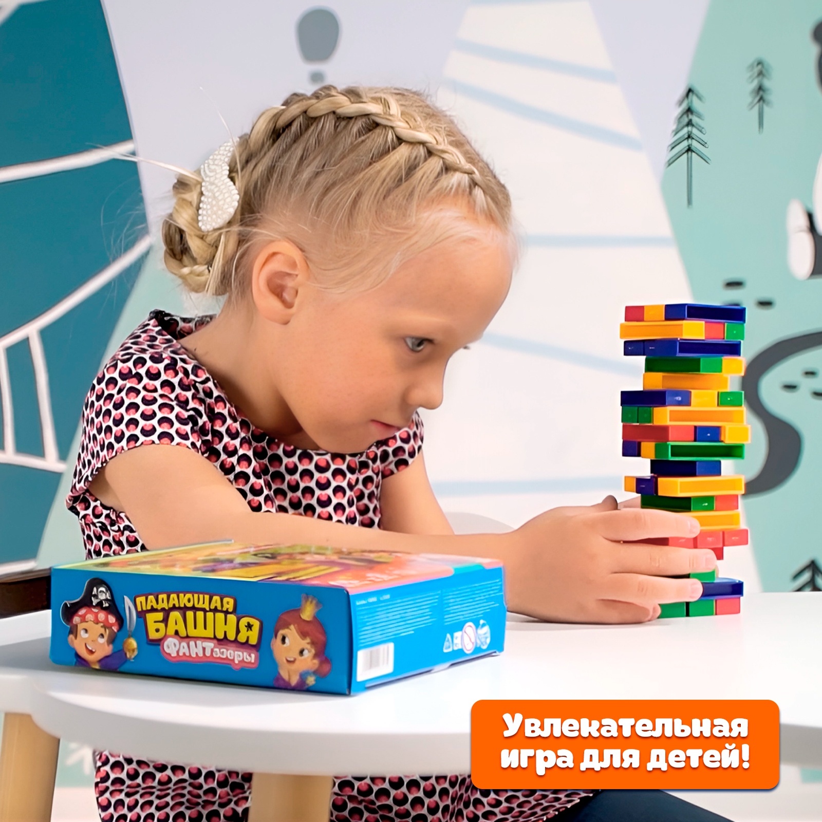 Настольная игра Лас Играс KIDS Падающая башня - фото 4