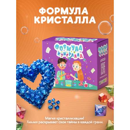 Набор для опытов Наукасити