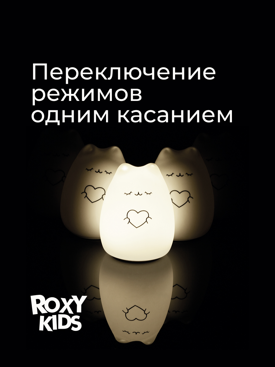 Игрушка ночник ROXY-KIDS - фото 6