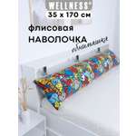 Наволочка Wellness WPN174/1-Пати на подушку для беременных 35 x 170 см 1 шт.