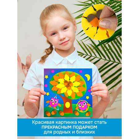 Аппликация Дрофа-Медиа