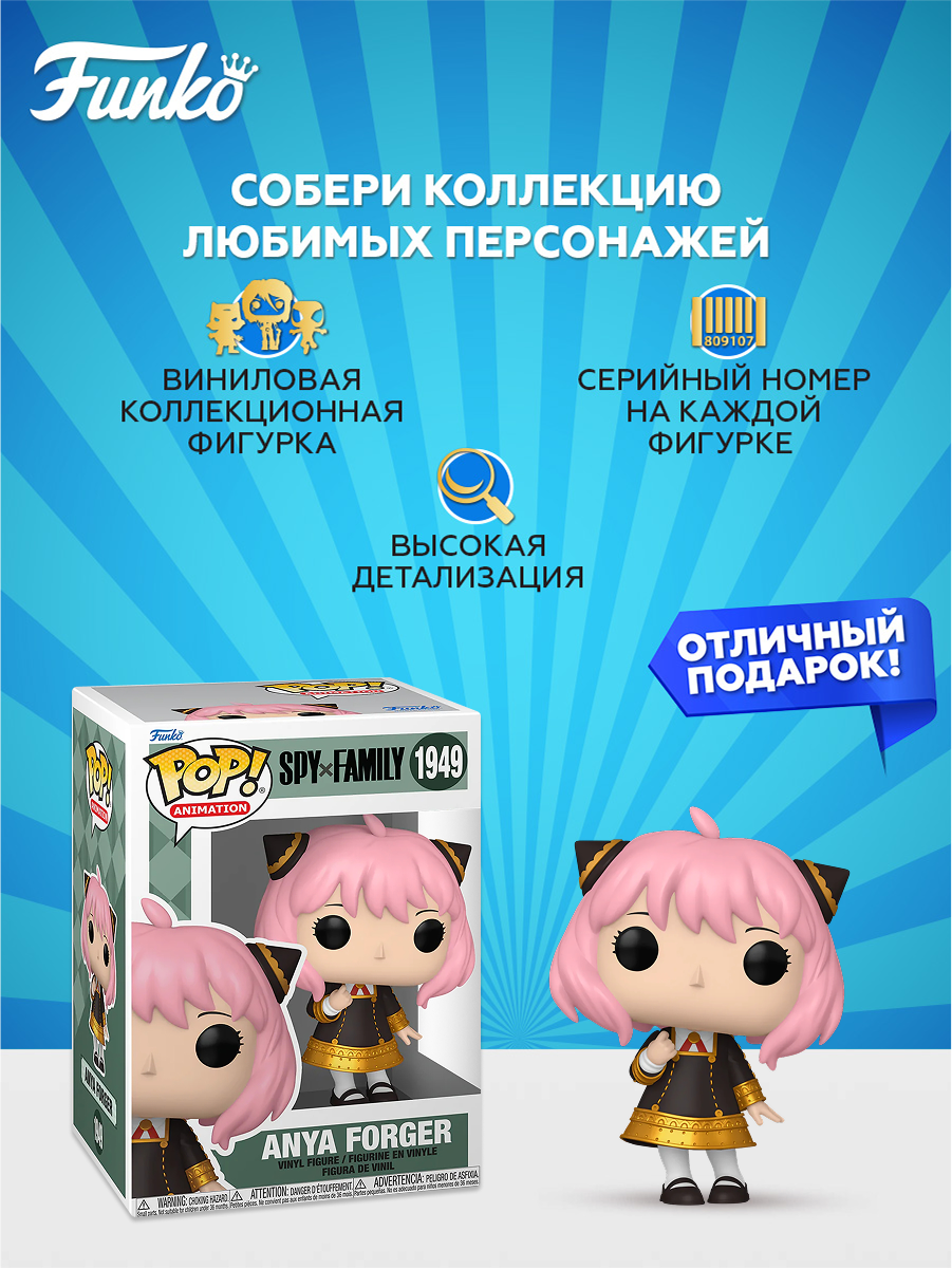 Фигурка Funko - фото 2