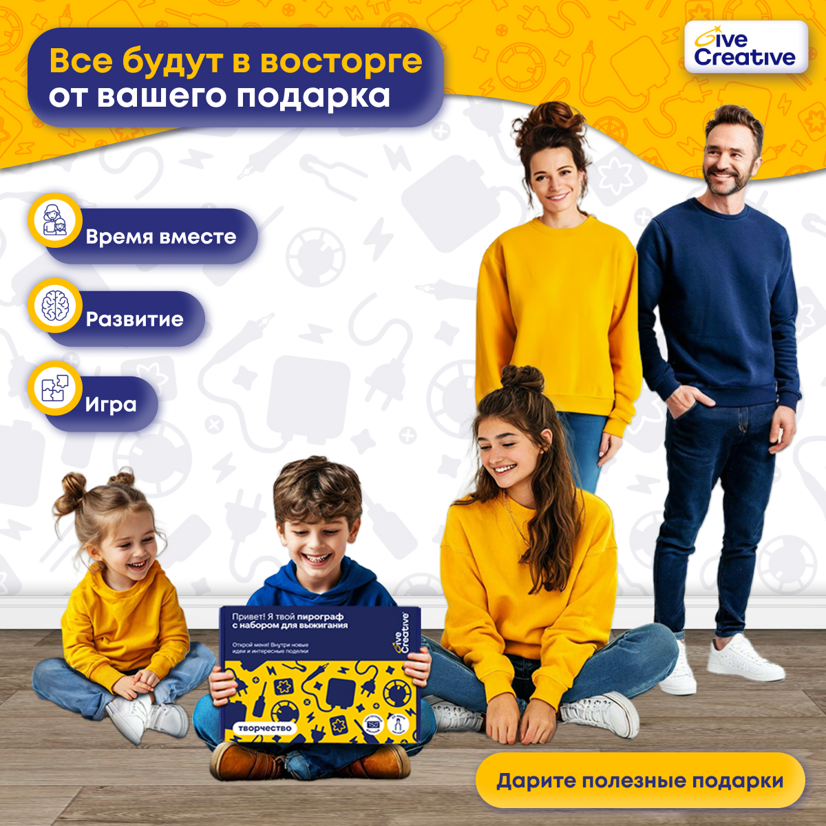 Набор для выжигания по дереву Give Creative с насадками 25Вт - фото 10