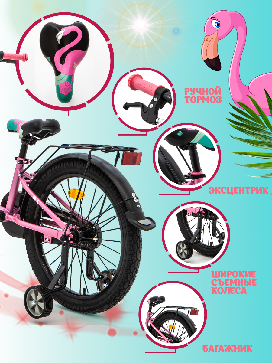 Двухколесный велосипед ZigZag 20 дюймов - фото 2