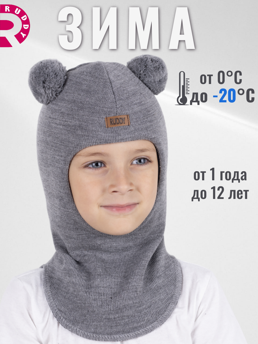 Шапка-шлем Ruddy PR-2202/PR-R52 - фото 2