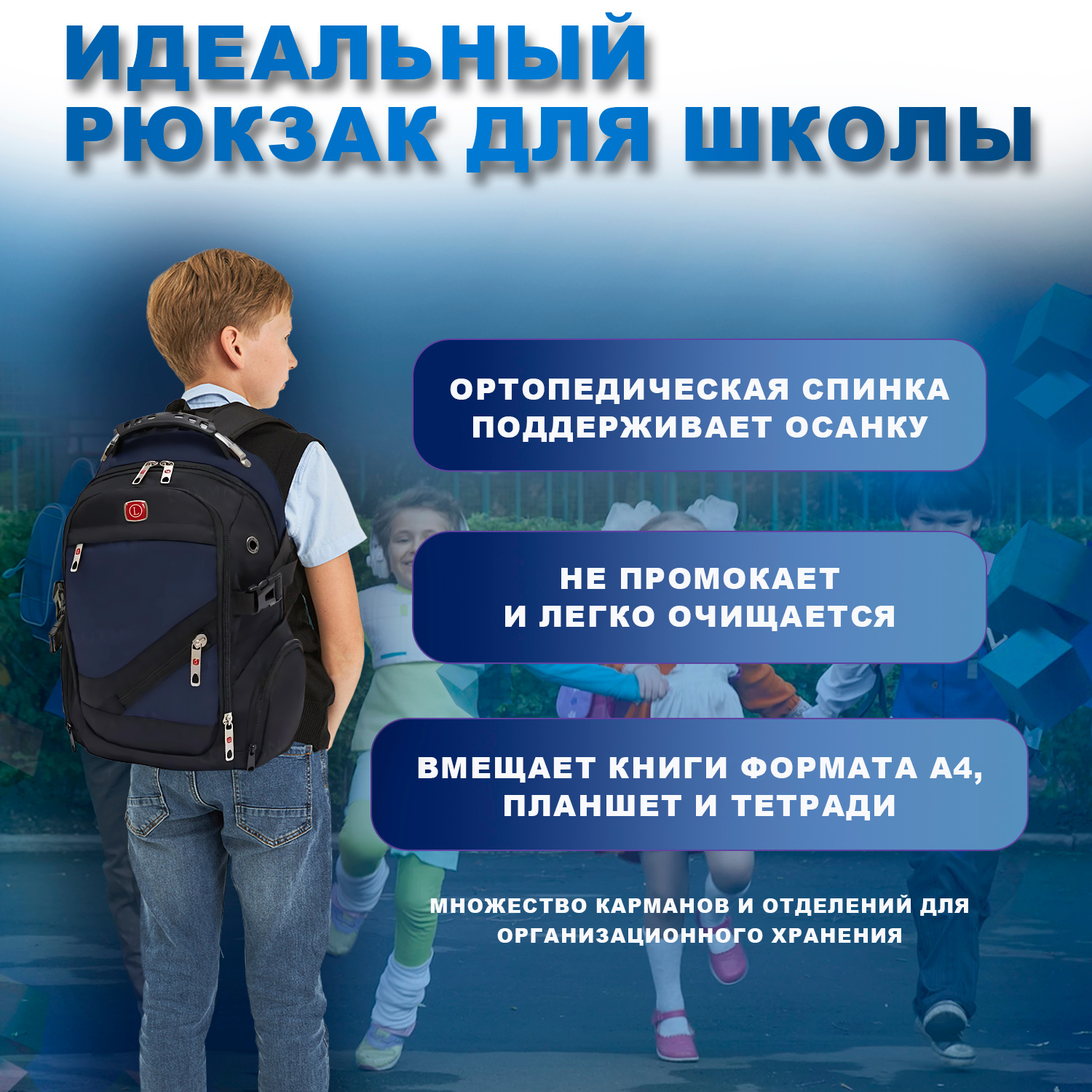 Рюкзак дошкольный LUXMAN в ассортименте - фото 3