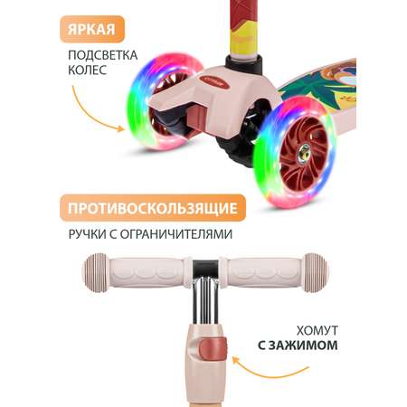 Самокат CITYRIDE трехколесный