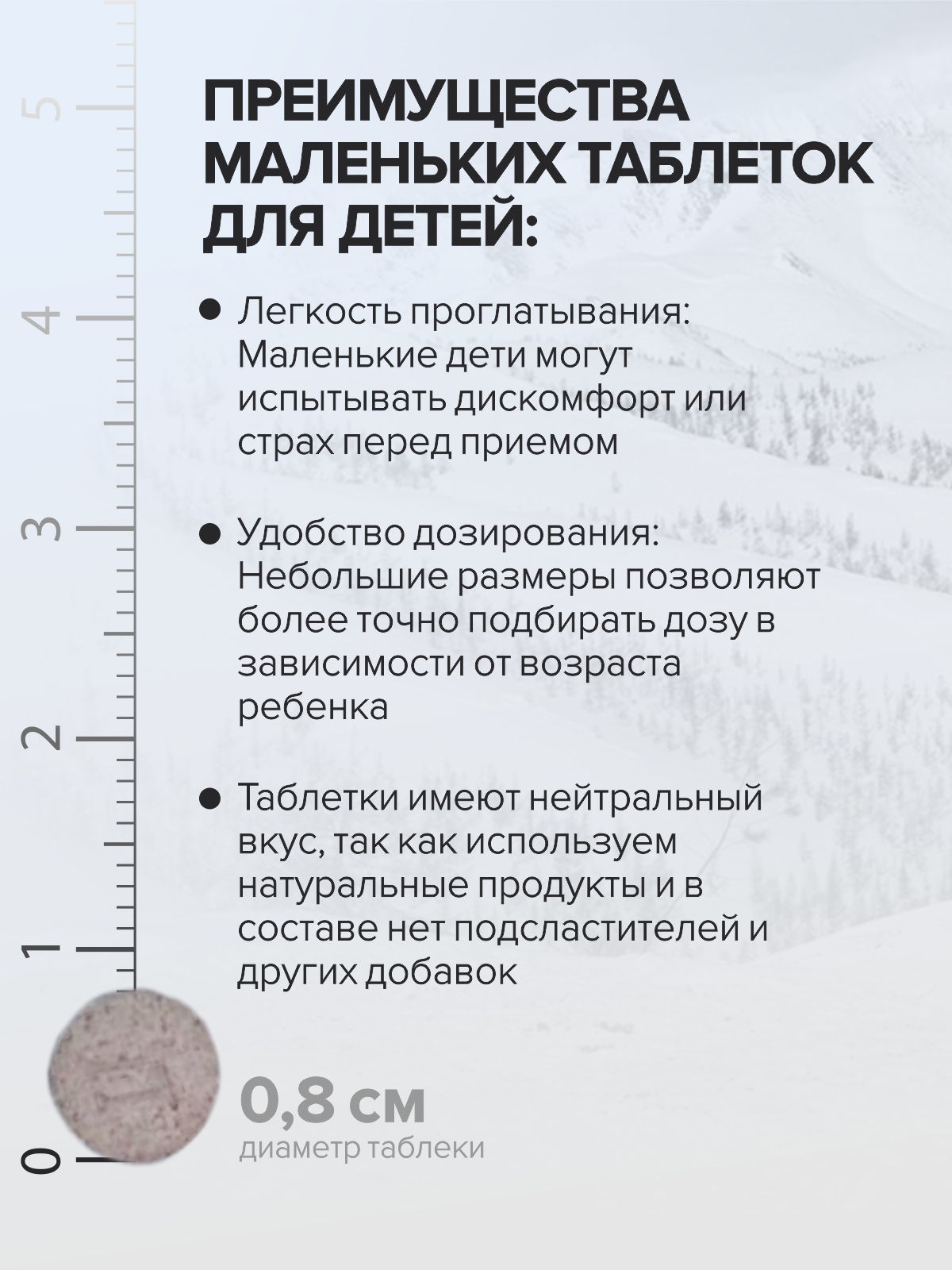 Цыгапан витамины для детей CigaPan Цыгапан детский витаминный комплекс для иммунитета, 30 таблеток 200 мг - фото 13