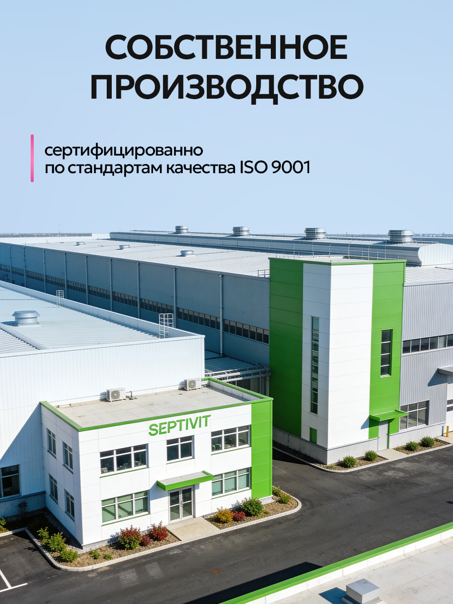 Гель для стирки NICE by Septivit детского белья 0+ 5 л - фото 11