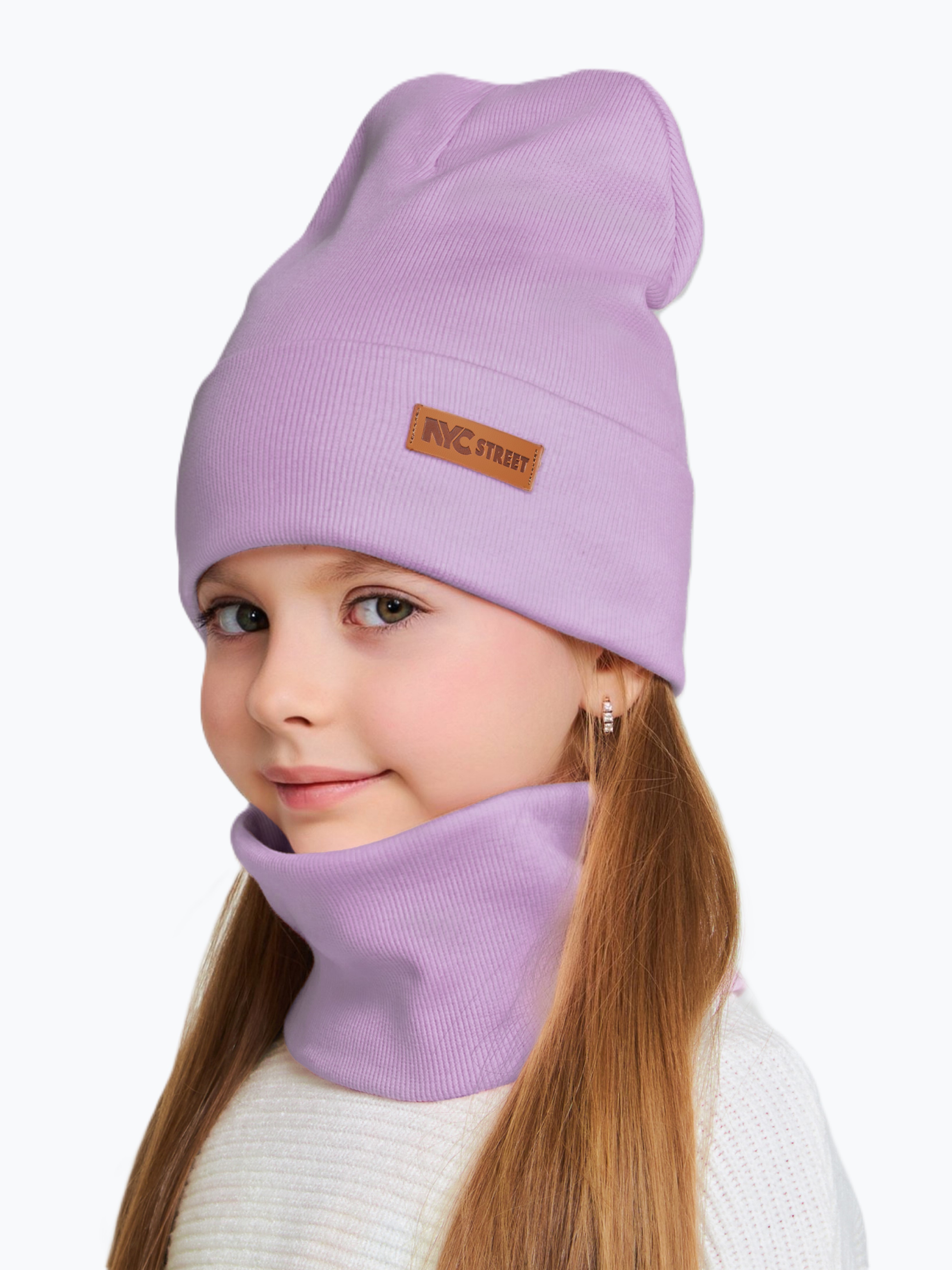 Шапка и снуд NYCkids NYC-H-70-KashOtvG-Lilac - фото 1