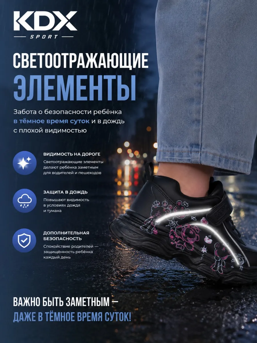 Кроссовки KDX FL-31 black - фото 7