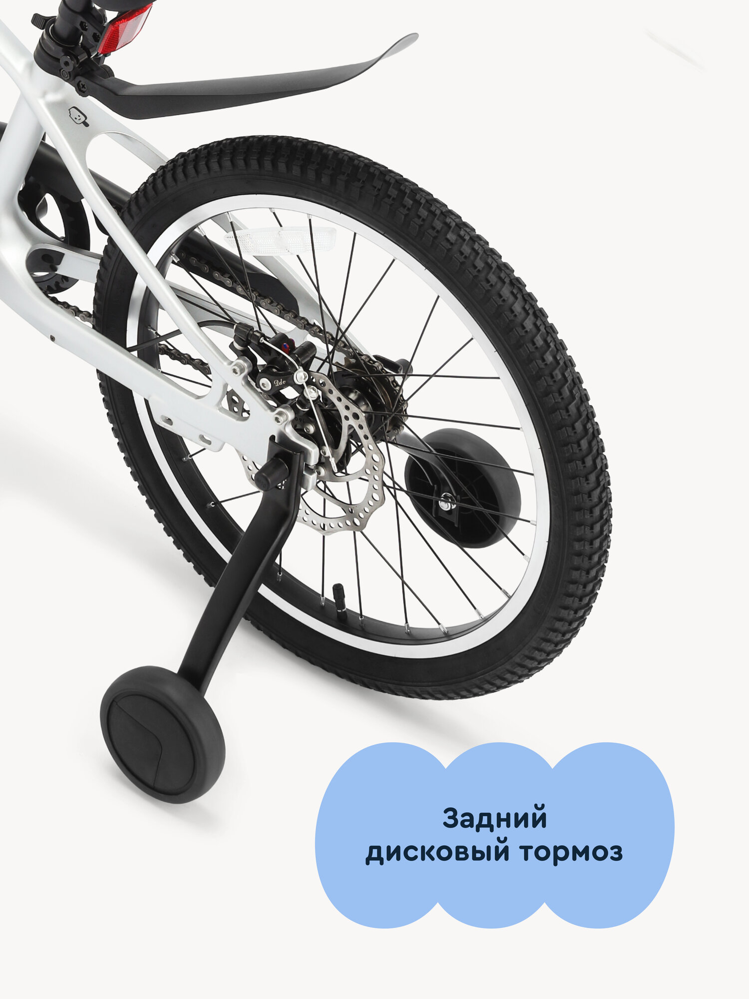 Двухколесный велосипед Junion 20 дюймов - фото 6