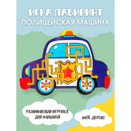 Настольная игра Большой Слон Лабиринт
