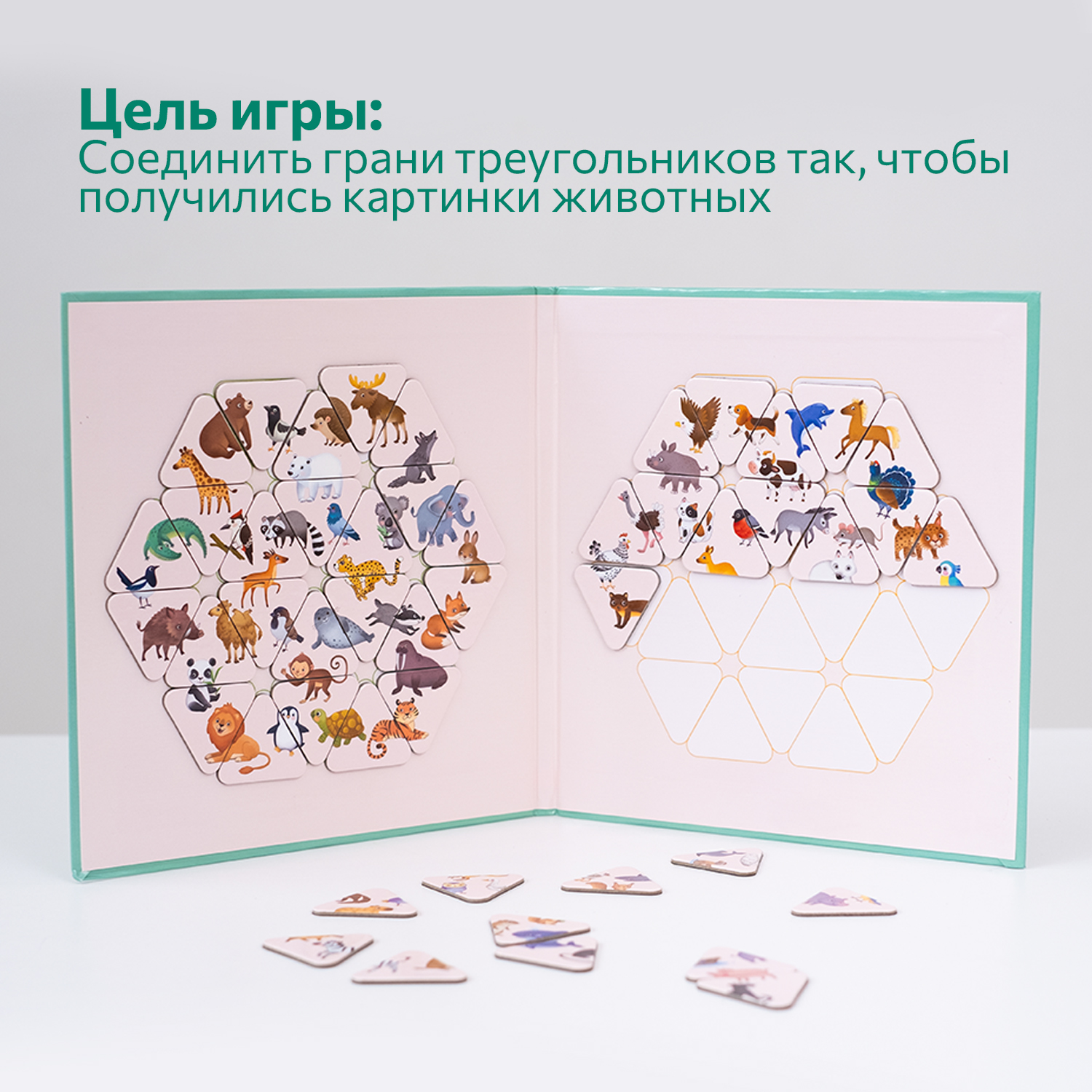 Настольная игра Бигр Удивительные животные - фото 3