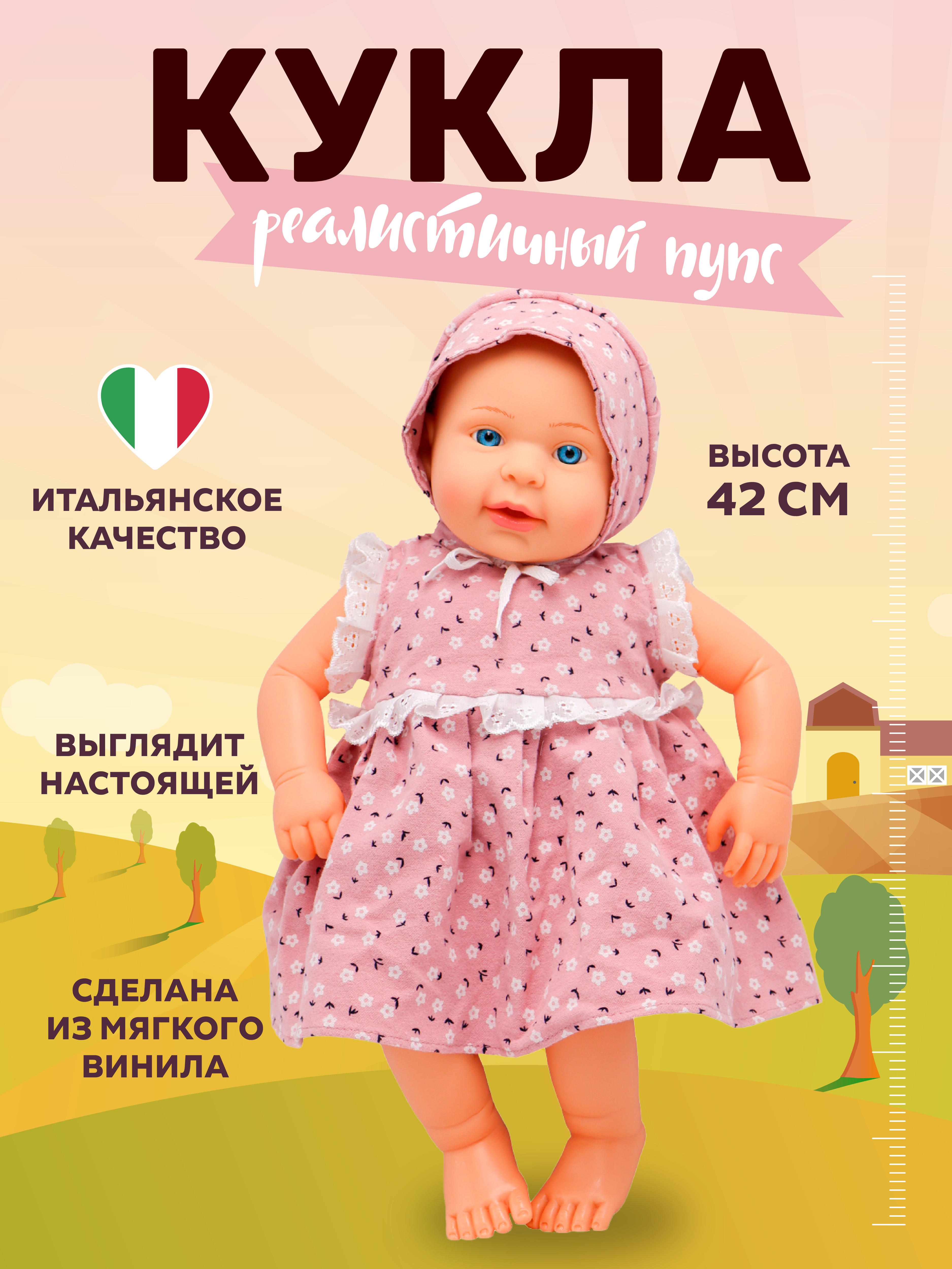 Кукла пупс Bambina Bebe BD1631-1 - фото 3