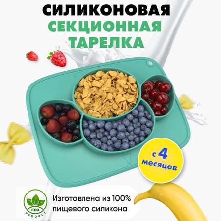 Тарелка Litlantica