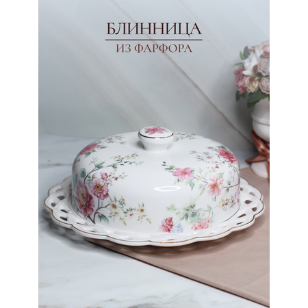 Блинница Balsford Эмма