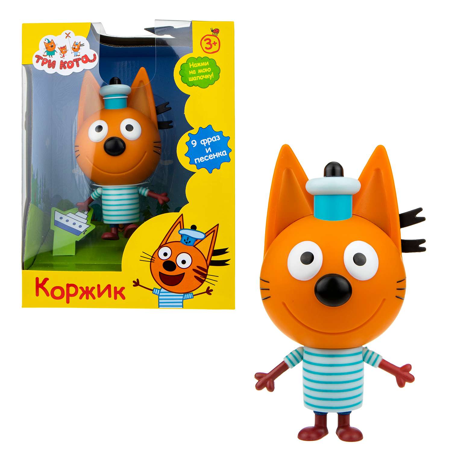 Фигурка Три кота - фото 6