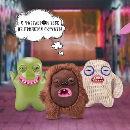 Игрушка мягкая FUGGLER Мистер Нидл Коварный сосед 24см 15713B