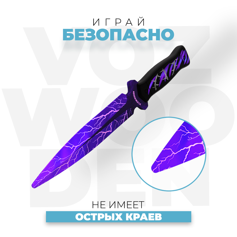 Нож VozWooden Стинг VozWooden Тайный Всплеск - фото 6