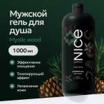 Гель NICE by Septivit Mystic wood 1000 мл