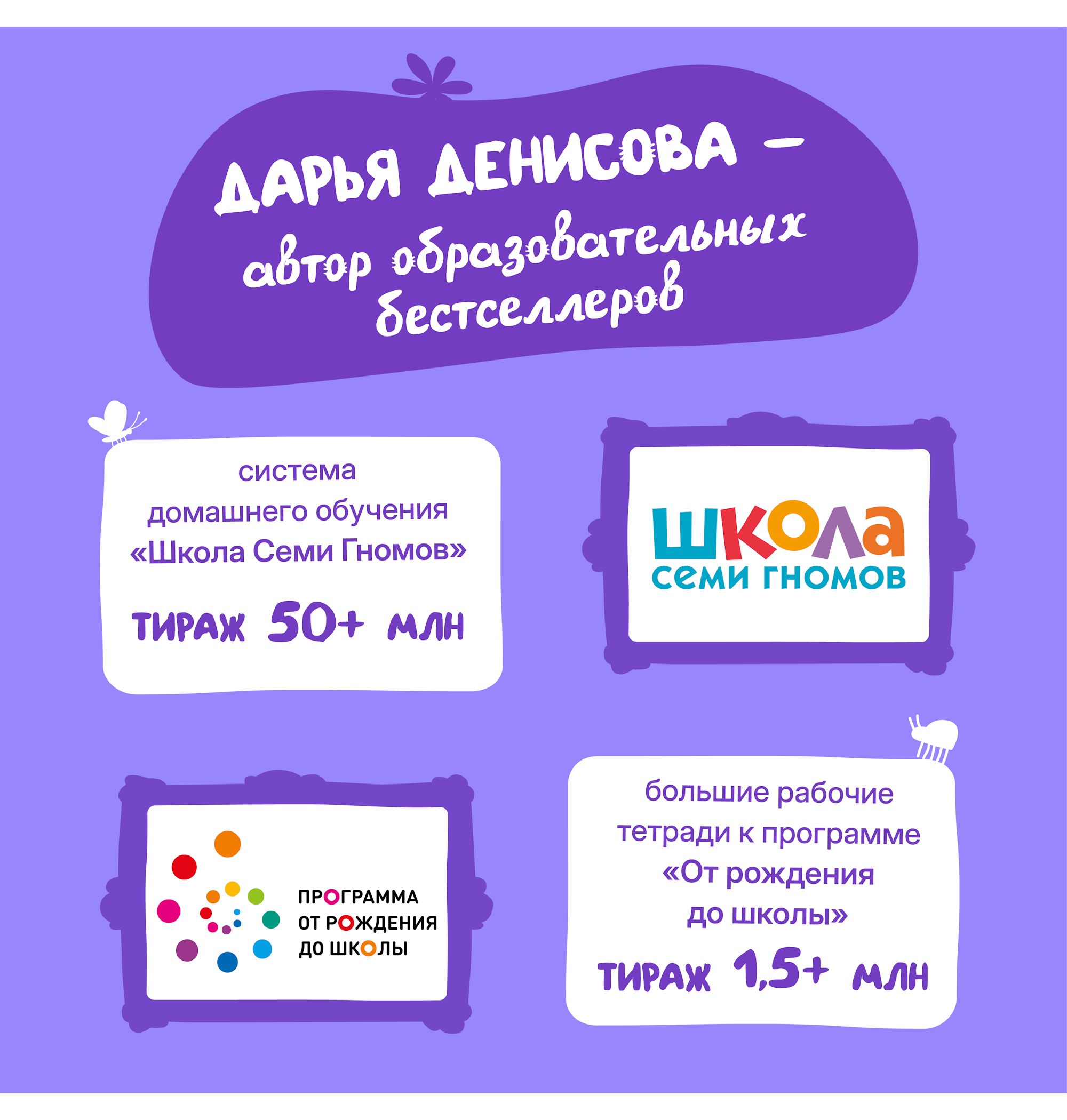 Тетради рабочие МОЗАИКА kids Три кота Логика и счет 3+ - фото 8