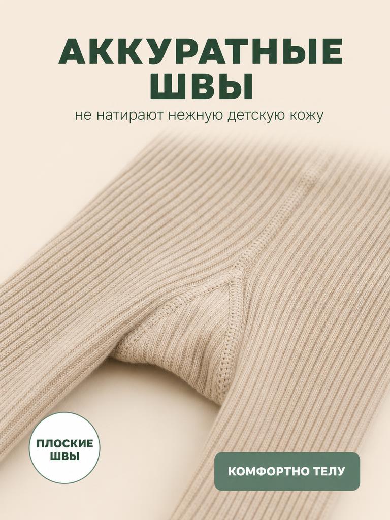Колготки 3 пары Bambooland Tights-blackwhitebeige - фото 8