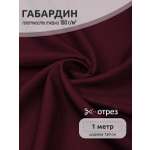Ткани для рукоделия Ткани Magok бордовый