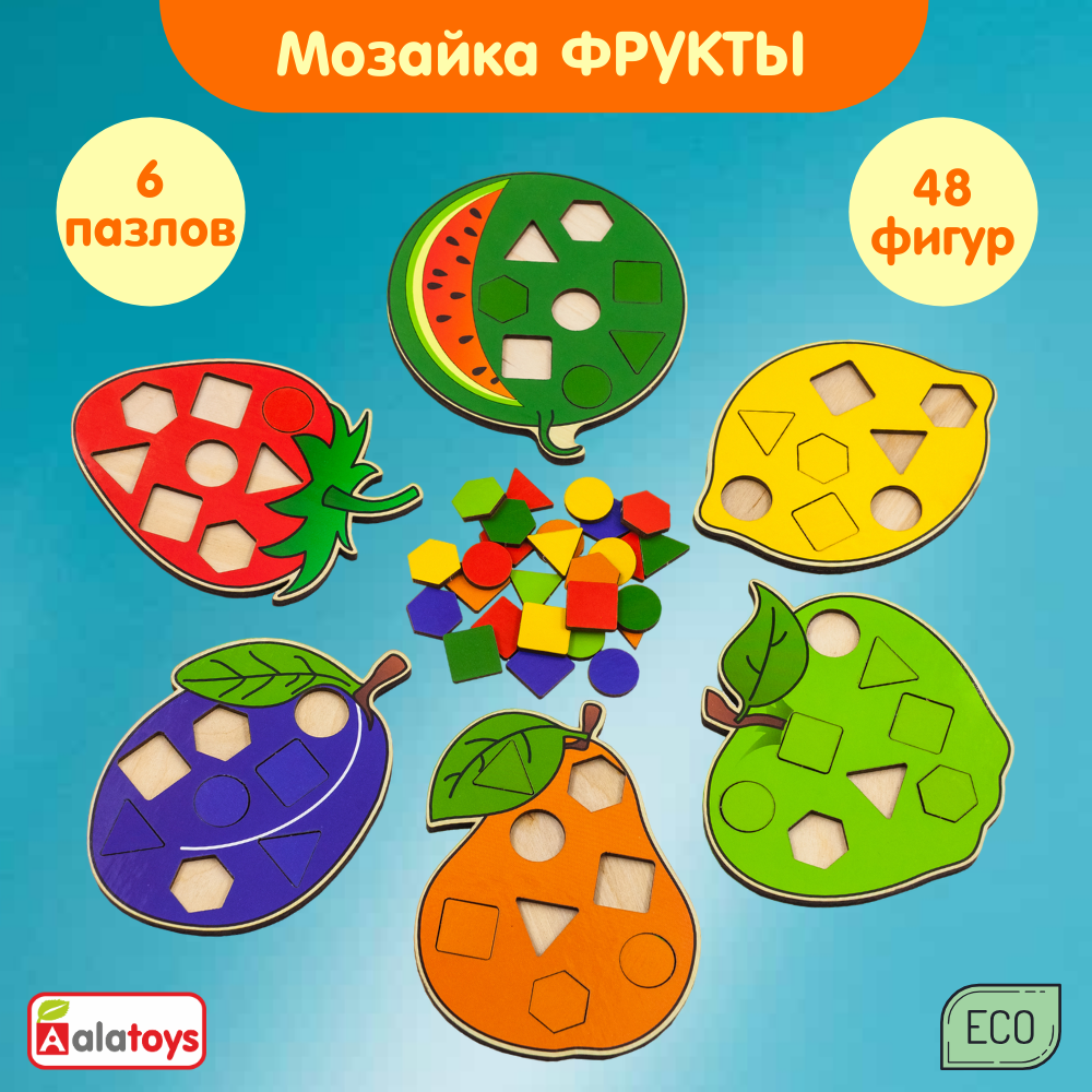 Настольная игра Alatoys Сортер Фрукты в ассортименте - фото 1