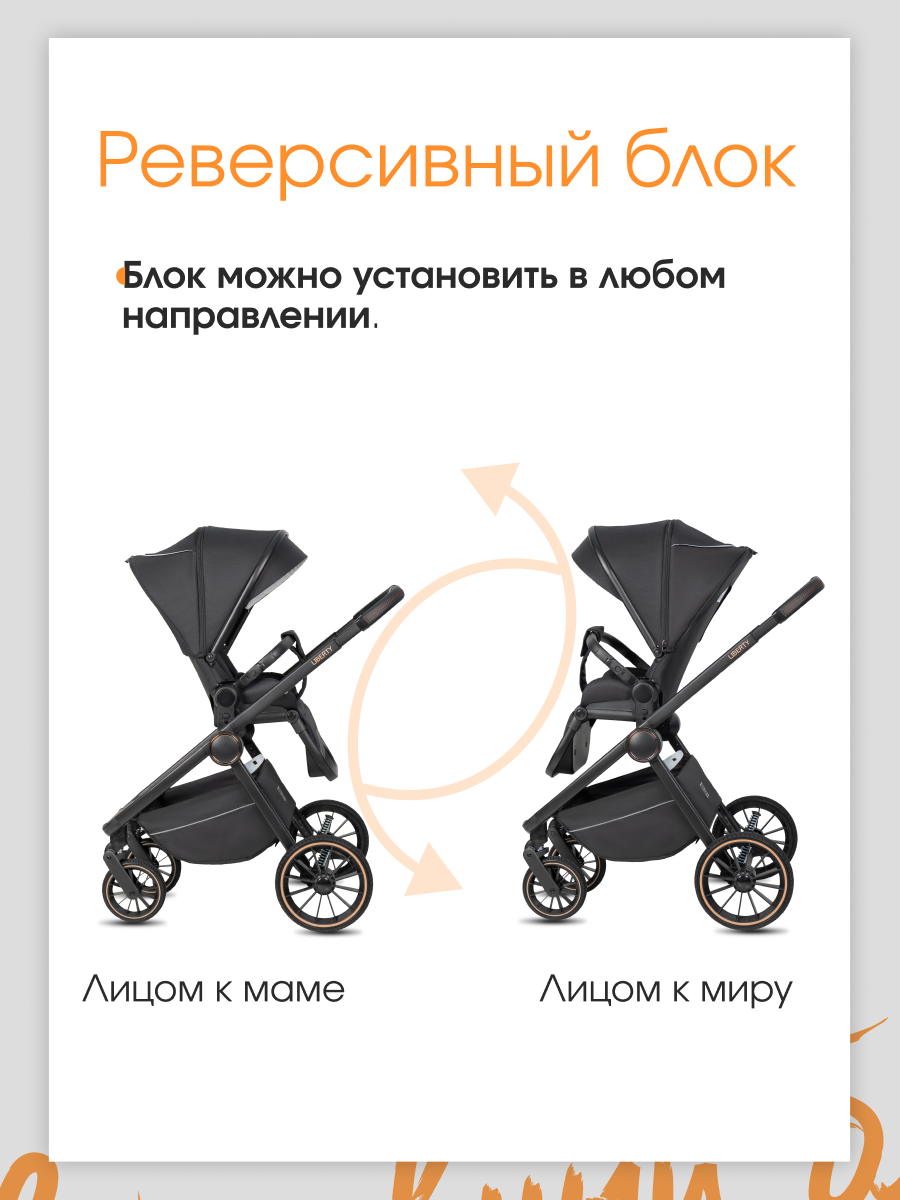 Коляска 3в1 Farfello Liberty черный - фото 3