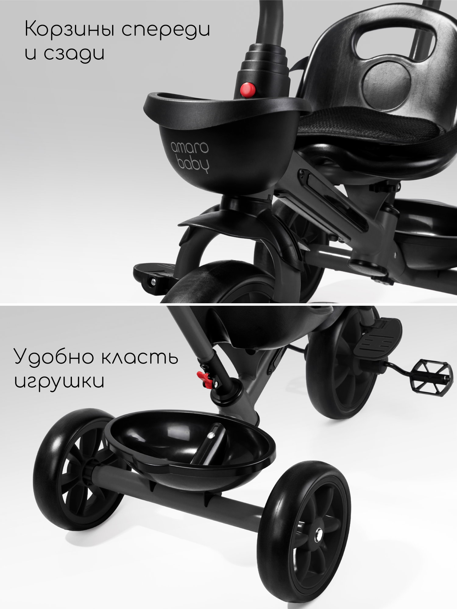 Трехколесный велосипед Amarobaby 8 дюймов - фото 12
