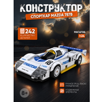 Конструктор CaDa TBY.C55029W 242 дет.
