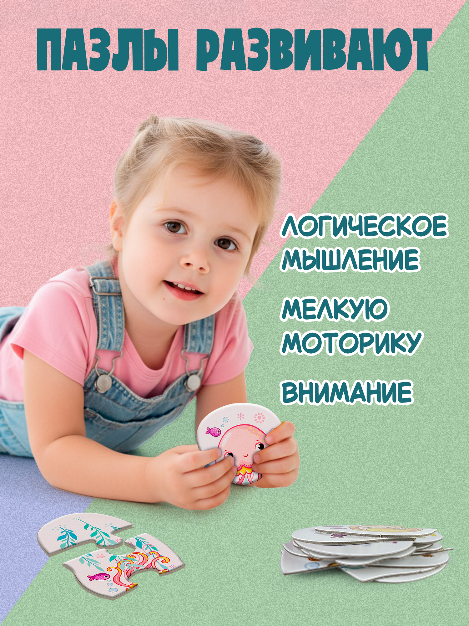 Пазл Дрофа-Медиа классический - фото 5