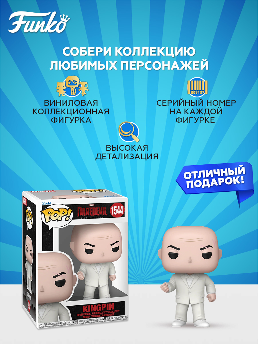 Фигурка Funko - фото 2