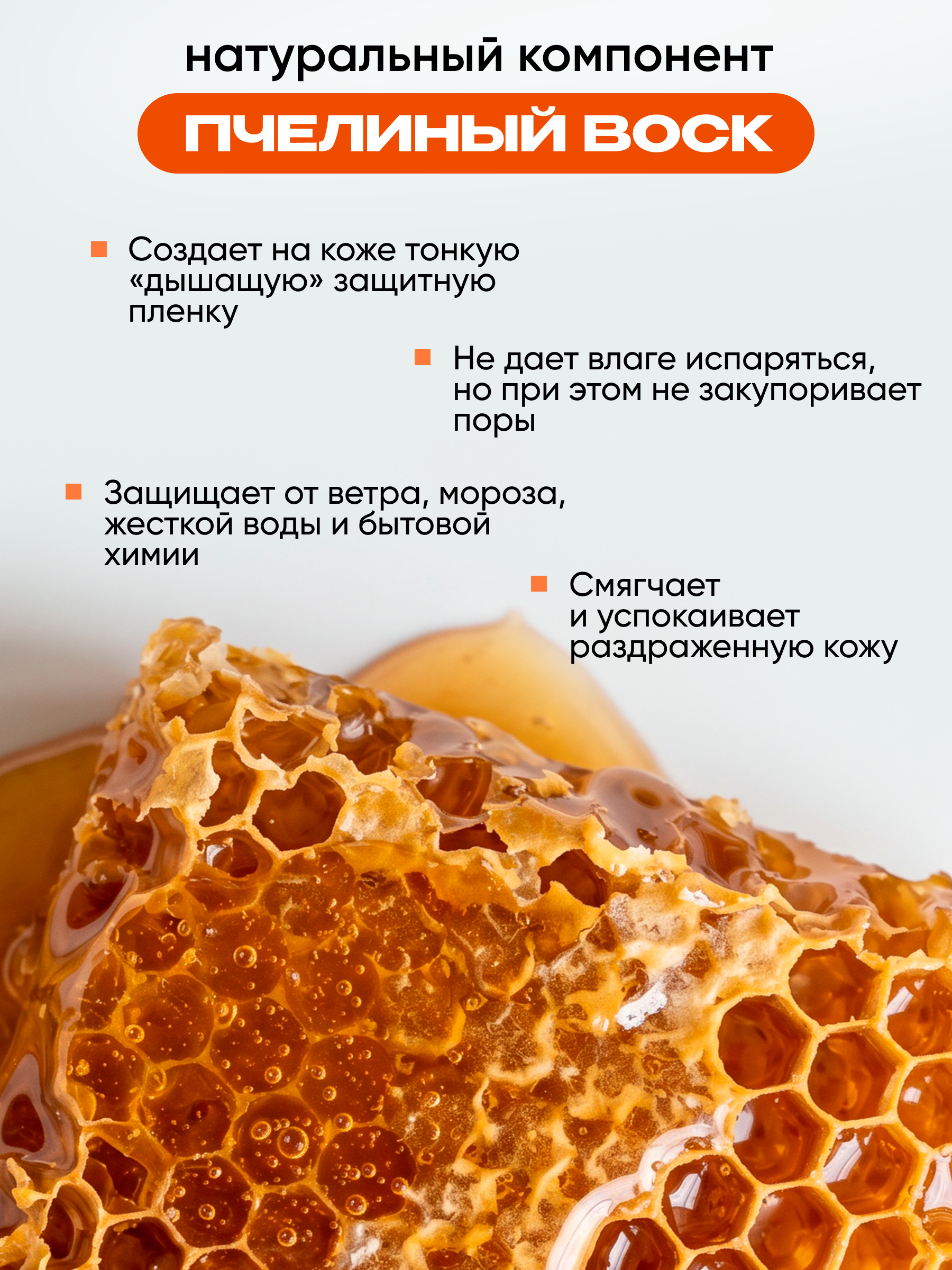 Крем Tashe Professional 100 мл 1 шт. - фото 6