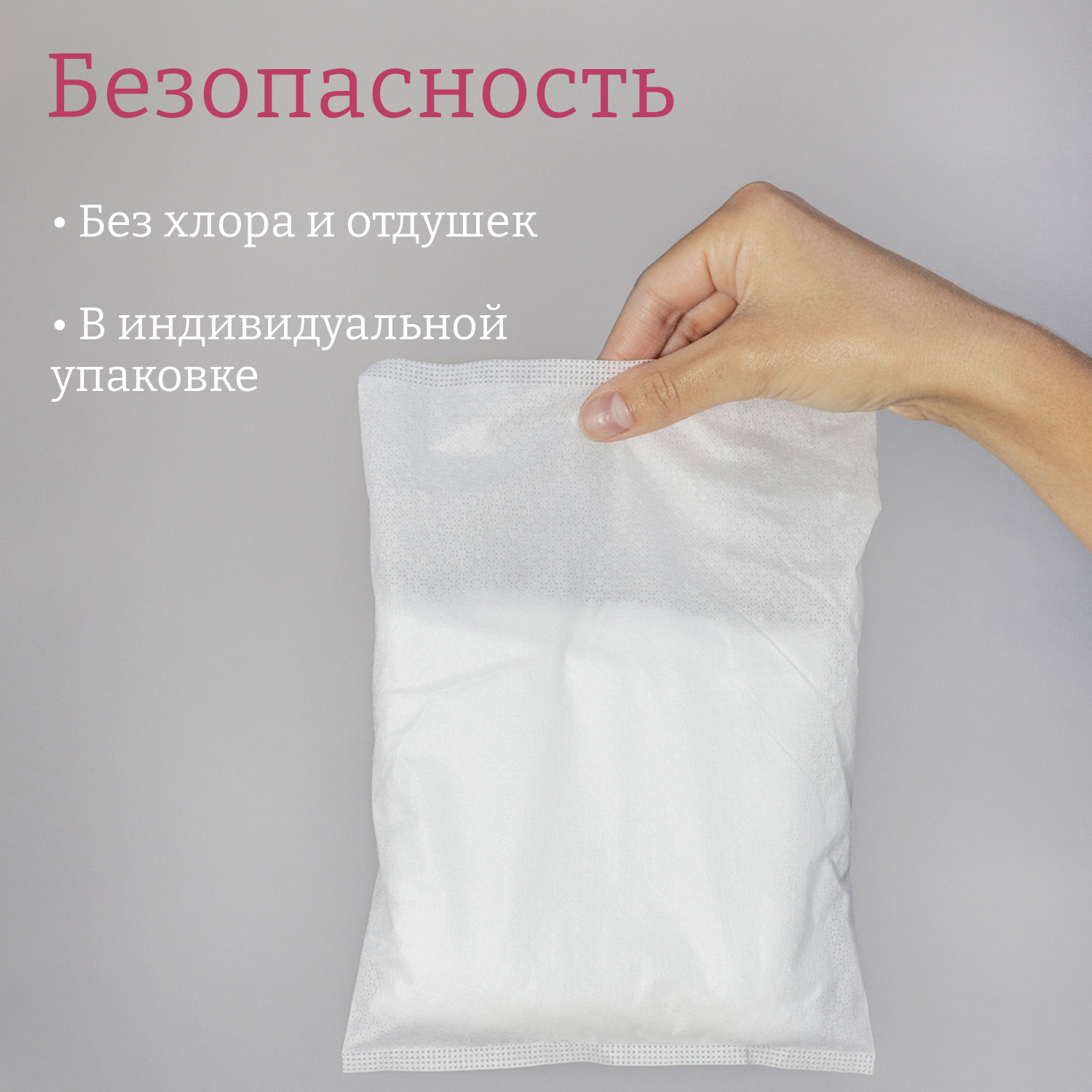 Трусики Joonies Luxe гигиенические размер M/L 60-100см 3шт - фото 4