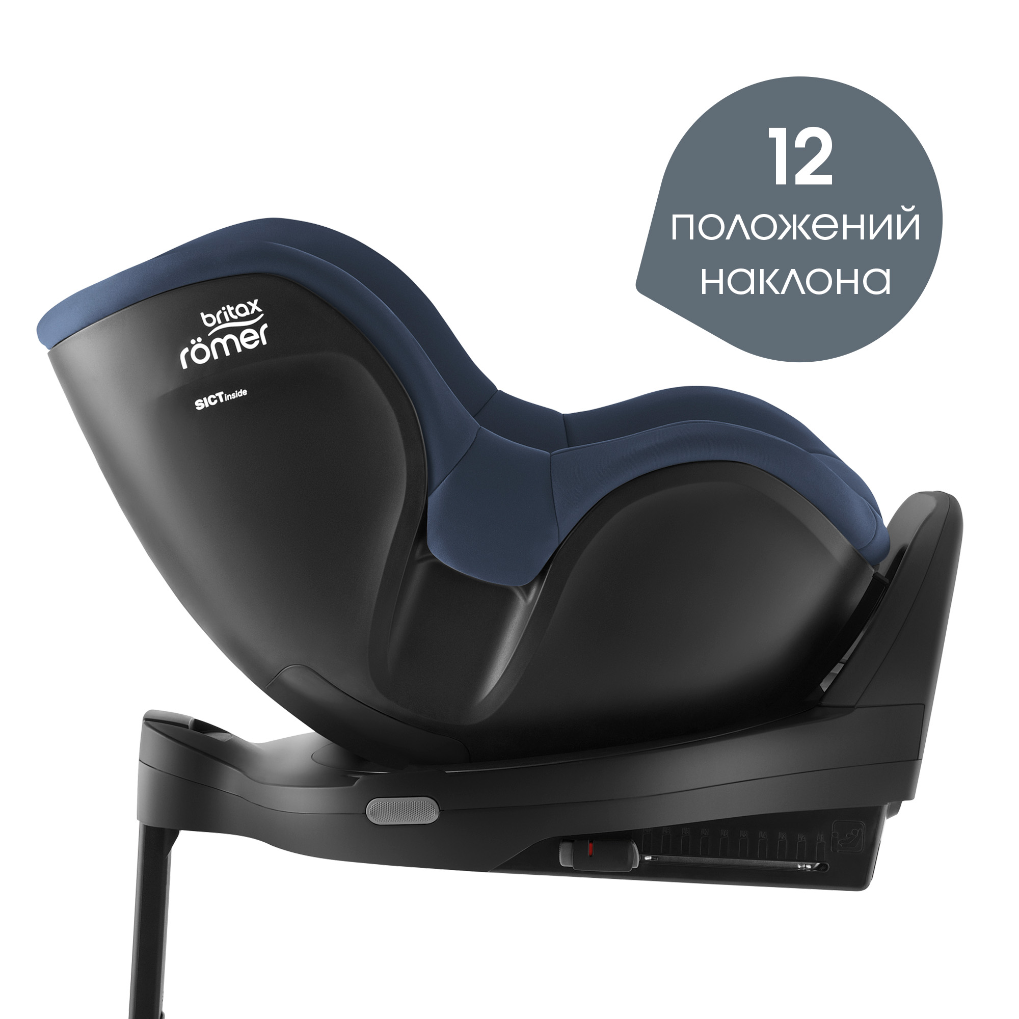 Автокресло Britax Roemer Dualfix Pro Indigo Blue Isofix 0+/1 (0-18 кг) - фото 3